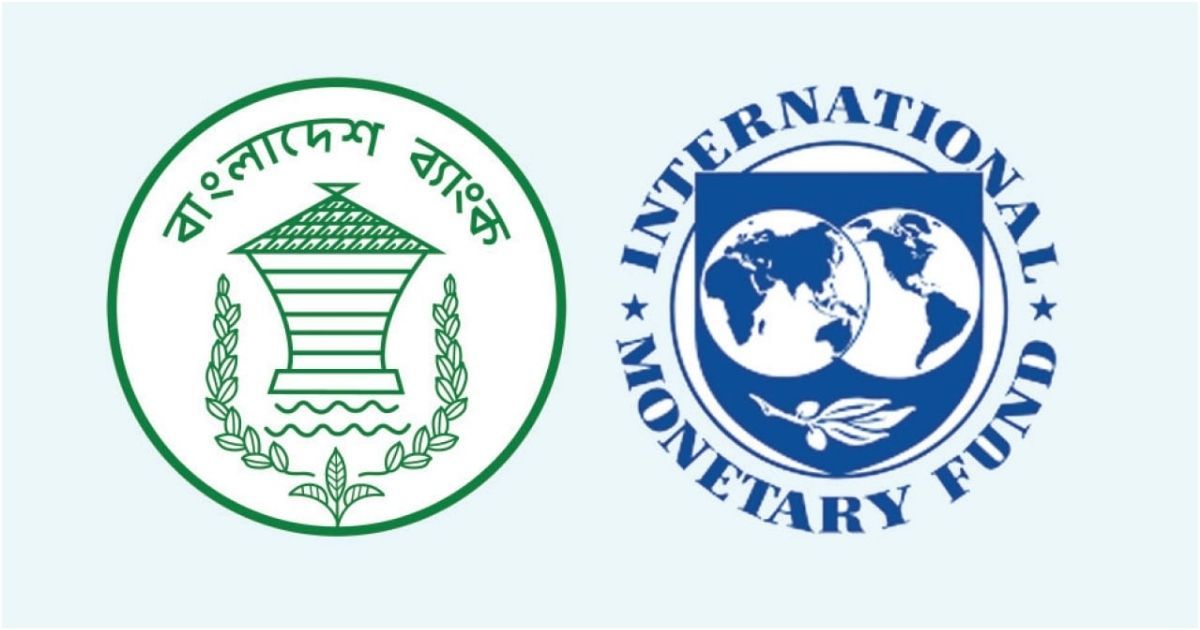 Bangladesh-Bank-cannot-give-loans-to-banks-without-collateral