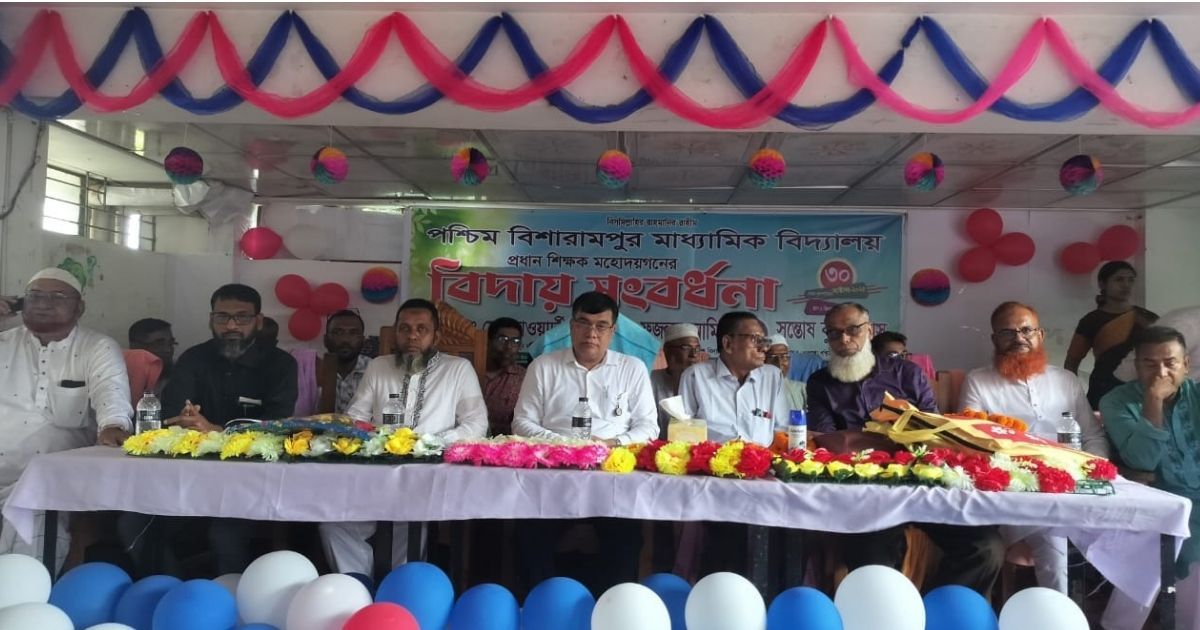 Farewell-reception-for-3-head-teachers-of-Bisharampur-Secondary-School-was-held