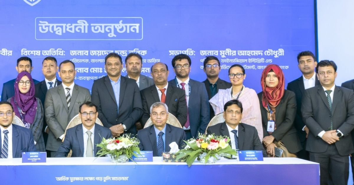 বাংলাদেশ ব্যাংকের ‘গ্রাহক সচেতনতা সপ্তাহ–২০২৫’এর উদ্বোধনী অনুষ্ঠান আয়োজনে প্রাইম ব্যাংক