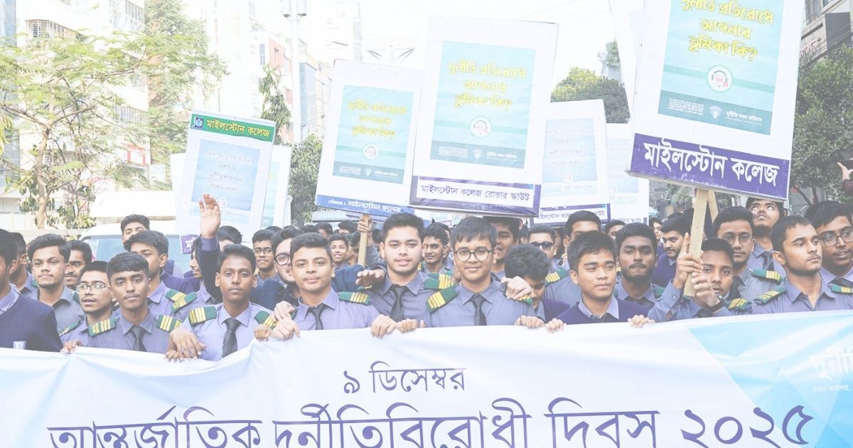 Anti-corruption-human-chain-and-rally-at-Milestone-College