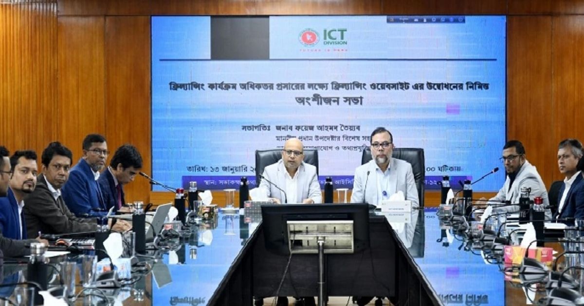 স্মার্ট ফ্রিল্যান্সিংয়ের পথে বাংলাদেশ: জাতীয় ডেটাবেজ ও ডিজিটাল আইডি কার্ড চালু