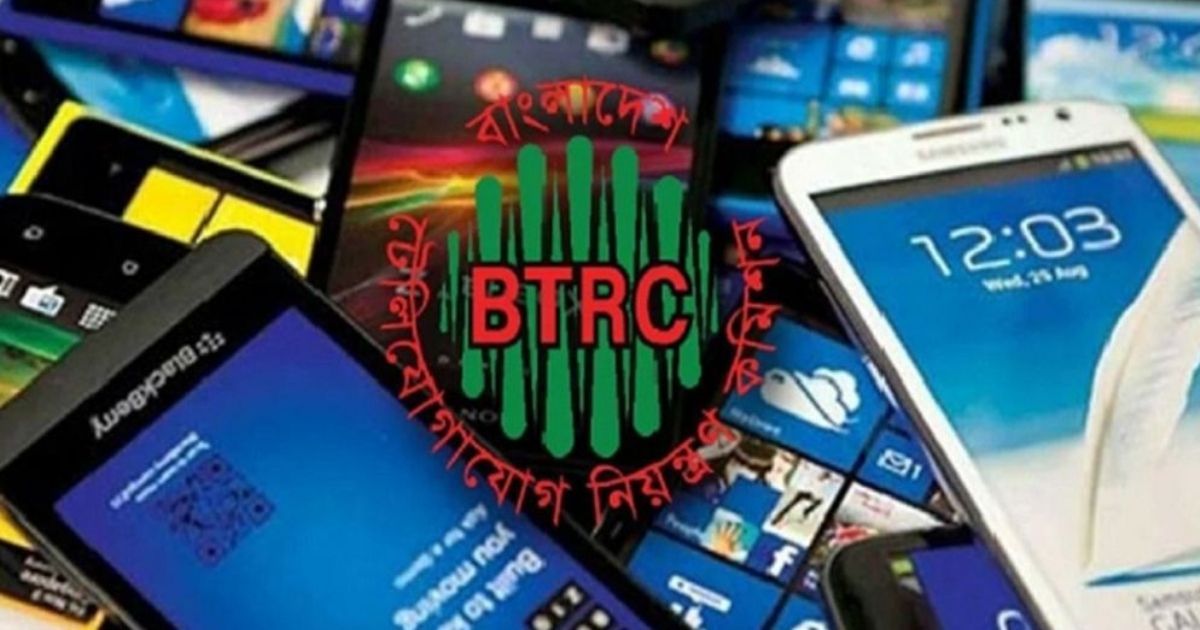 ব্যবহৃত মোবাইল ফোন বিক্রি বা হস্তান্তরের আগে ডি-রেজিস্ট্রেশন বাধ্যতামূলক: নিয়ম জানাল বিটিআরসি