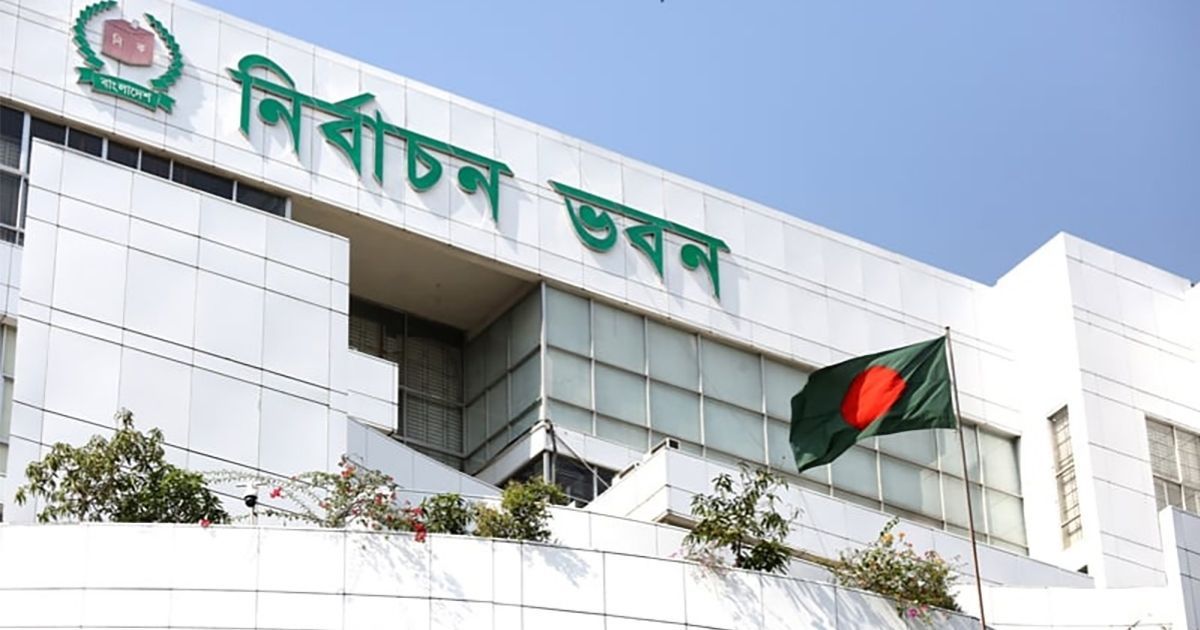 বগুড়া ও শেরপুরের ভোটে নামছেন ২০ ম্যাজিস্ট্রেট