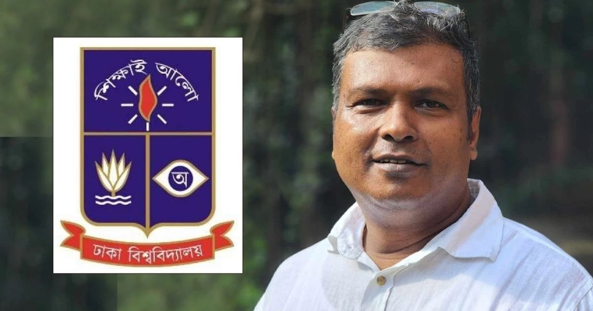 ঢাবির নতুন প্রক্টর ইসরাফিল রতন
