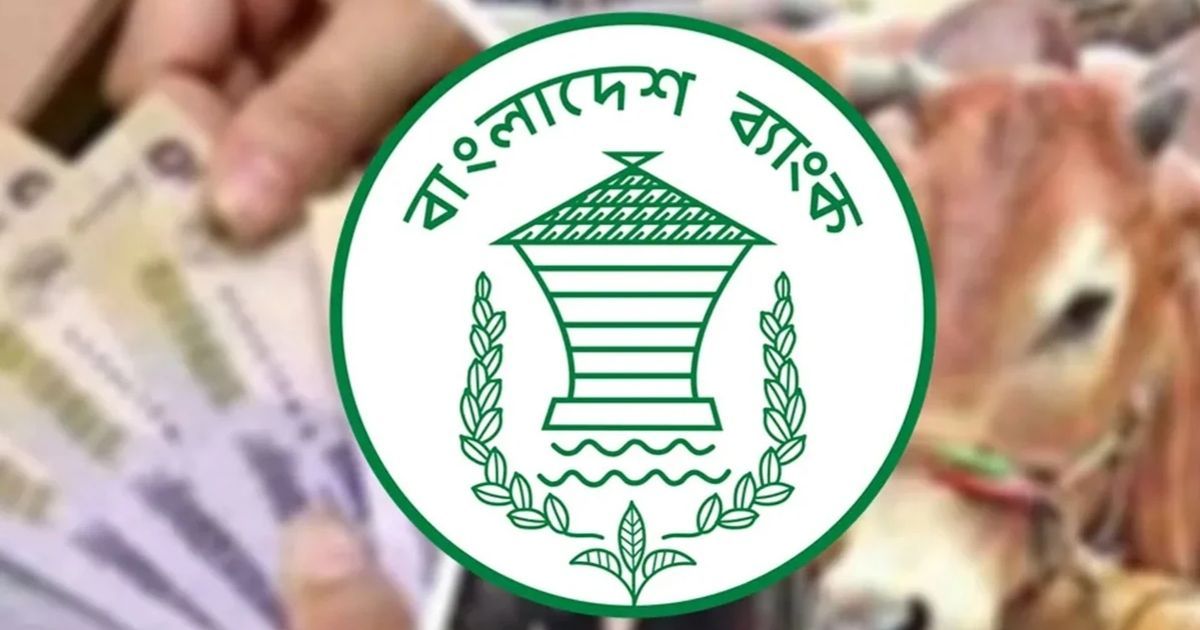 জাল নোট প্রতিরোধে পশুর হাটে বসবে নোট শনাক্তকরণ বুথ 