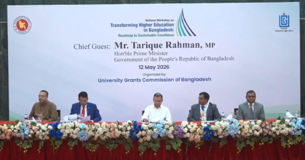 ঢাকা বিশ্ববিদ্যালয়ে প্রধানমন্ত্রী, উদ্বোধন করলেন ইউজিসির কর্মশালা