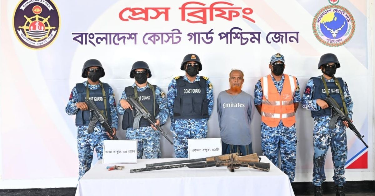 সুন্দরবনের ডাকাত  বাহিনীর প্রধান মেজ জাহাঙ্গীর অস্ত্র ও গোলাবারুদসহ আটক