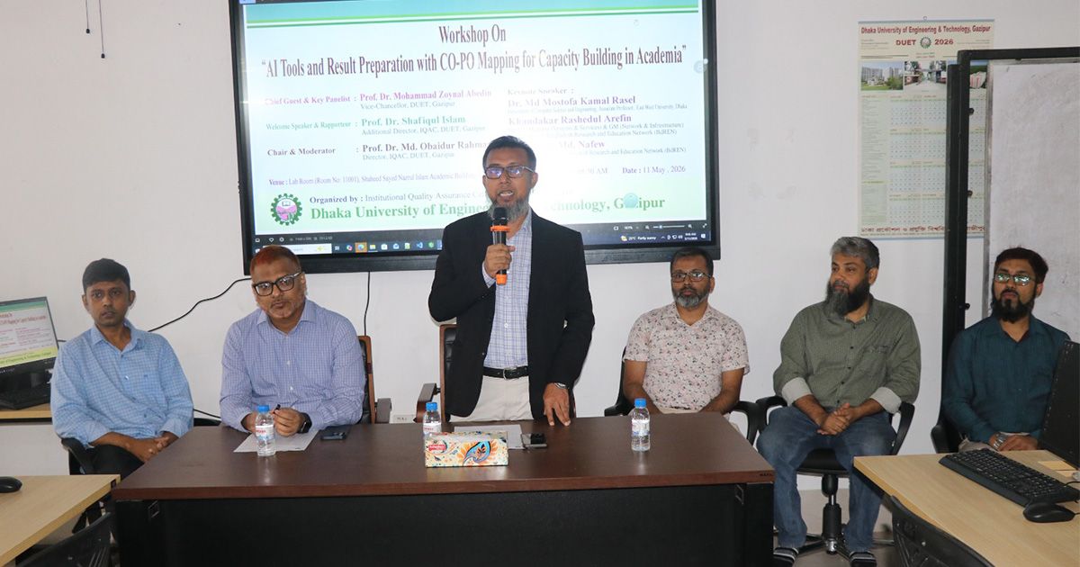 অ্যাক্রেডিটেশন অর্জন প্রক্রিয়ায় এআই টুলসের ব্যবহার অনস্বীকার্য: ডুয়েট উপাচার্য