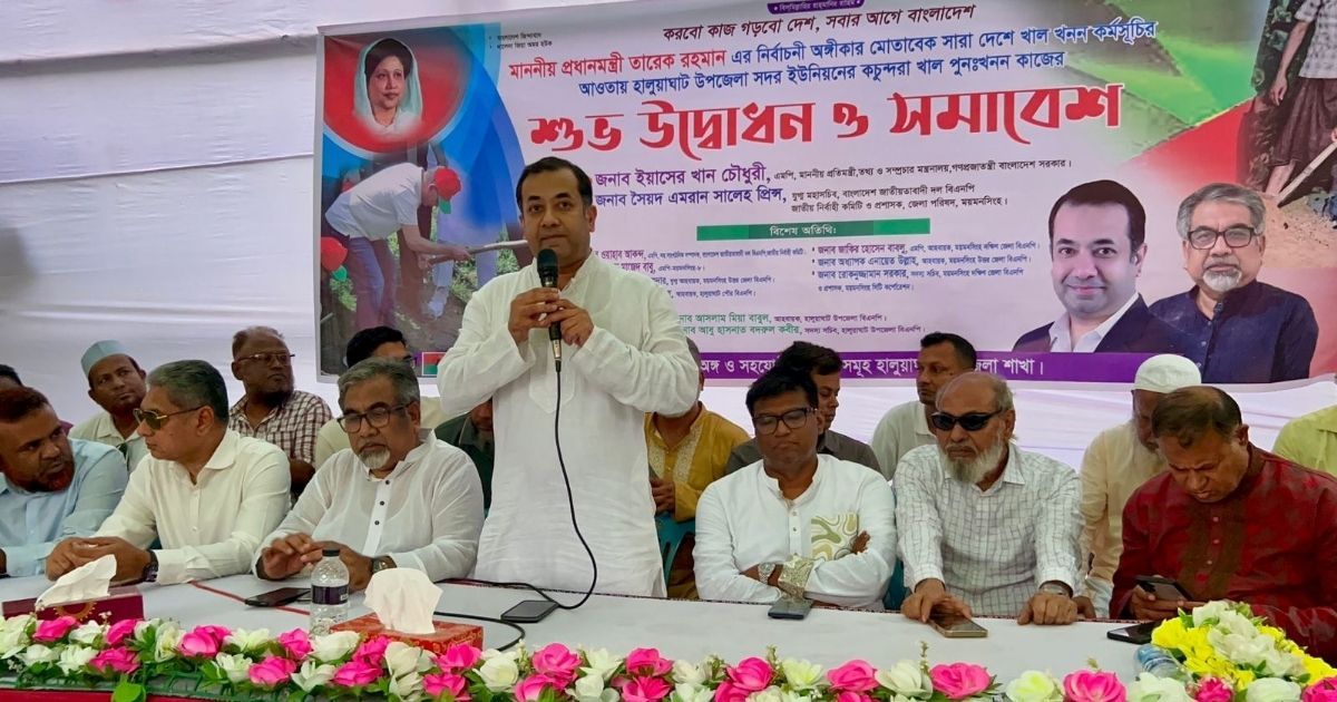 নির্বাচনী প্রতিশ্রুতি বাস্তবায়নের অংশ হিসেবে খাল পুনঃখনন উদ্বোধন করলেন তথ্য ও সম্প্রচার প্রতিমন্ত্রী