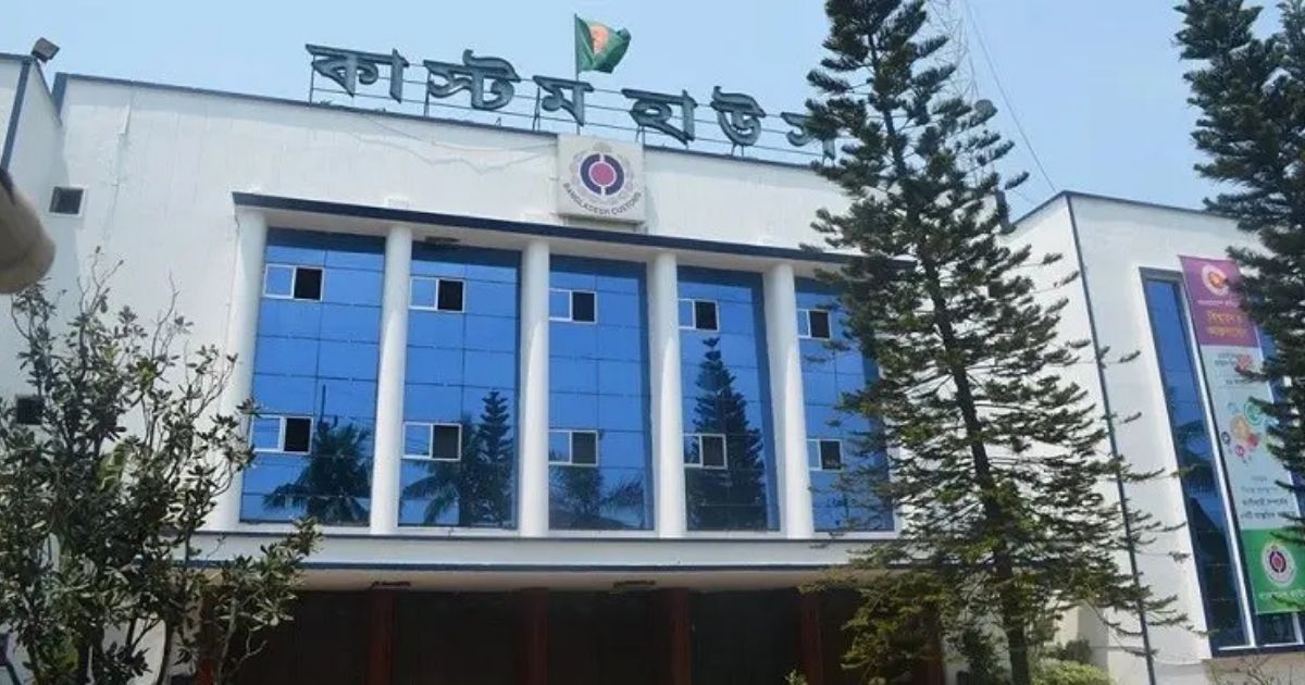 পোশাক রপ্তানি সচল রাখতে ঈদের ছুটিতে কাস্টমস ও ব্যাংক খোলা রাখার দাবি