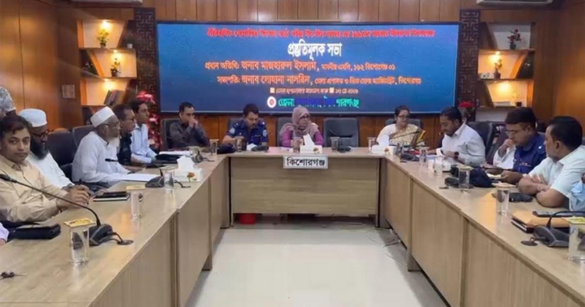 শোলাকিয়ায় ১৯৯তম ঈদ জামাত সকাল ৯টায়, যাতায়াতে চলবে বিশেষ ট্রেন