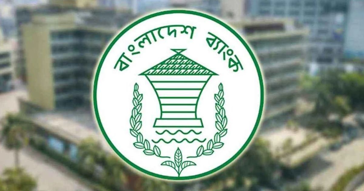 আমানতকারীদের টাকা ফেরত দিতে ৫ আর্থিক প্রতিষ্ঠান বন্ধের অনুমোদন