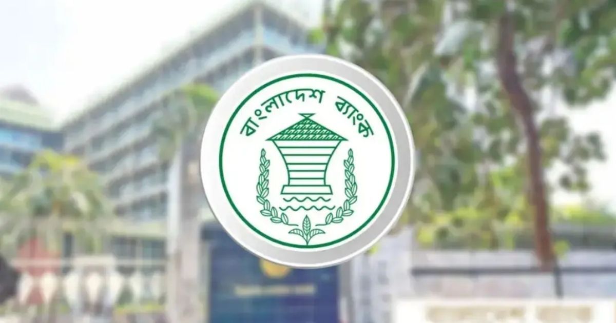 বিনিয়োগ বাড়াতে ঋণের দণ্ড সুদ কমানোর সিদ্ধান্ত