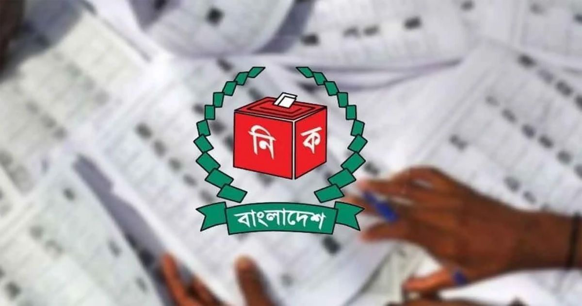 দেশে ভোটার এখন ১২ কোটি ৮৩ লাখ
