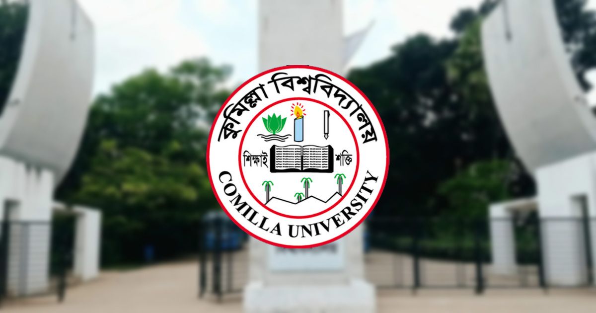  16-students-of-Kubir-are-receiving-Prime-Minister-Gold-Medal