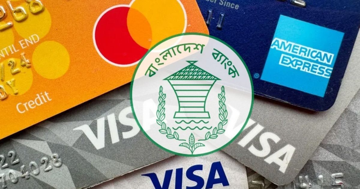 ডেবিট-ক্রেডিট কার্ড ব্যবহারকারীদের সতর্ক করল কেন্দ্রীয় ব্যাংক