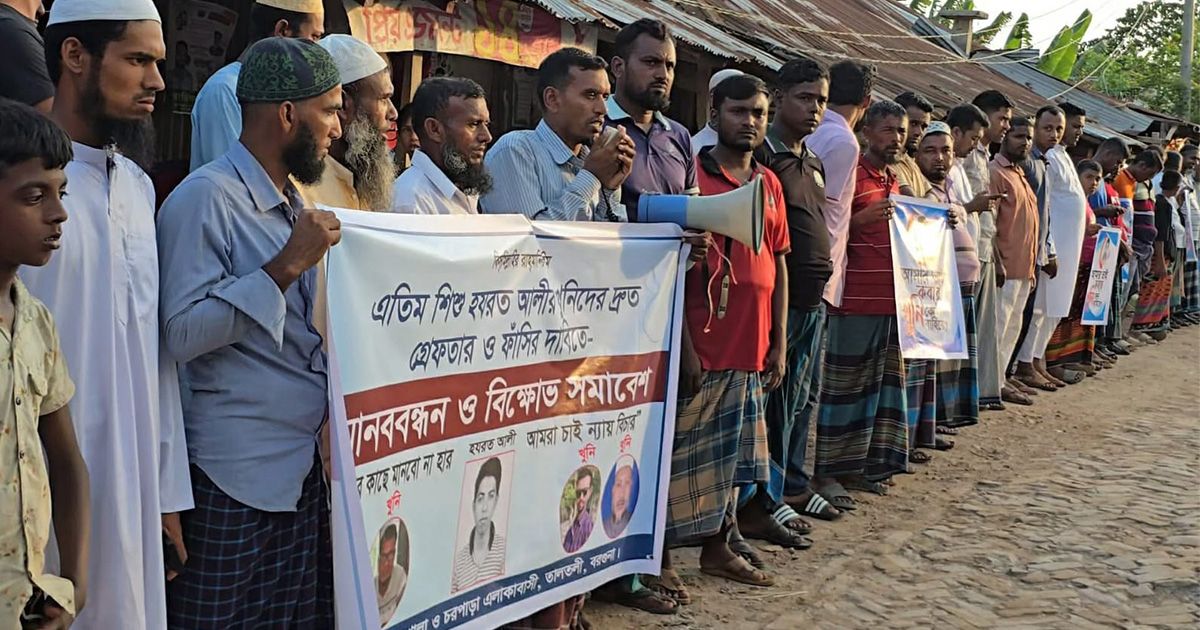তালতলীতে কিশোর ‘হযরত আলী’ হত্যার বিচার দাবিতে মানববন্ধন