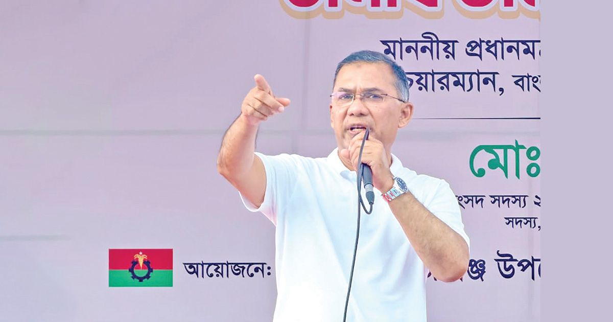 নির্বাচনী অঙ্গীকার বাস্তবায়নে বাধা সৃষ্টির ষড়যন্ত্র রুখে দেবে জনগণ: চাঁদপুরে প্রধানমন্ত্রী