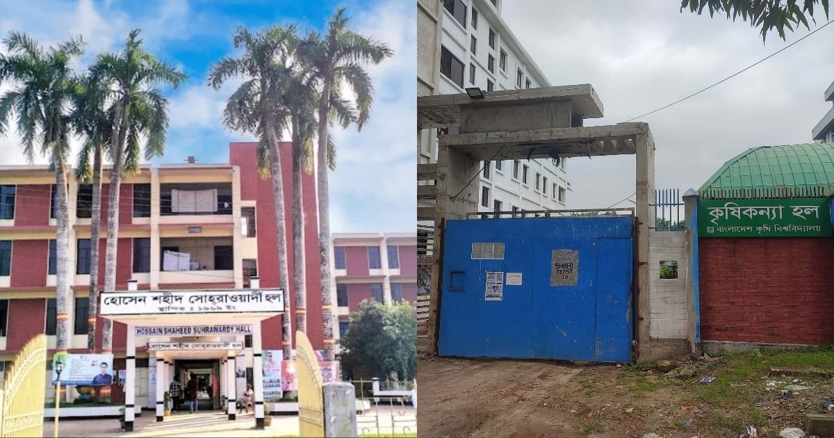 বাকৃবিতে পর পর দুটি আবাসিক হলে চুরি