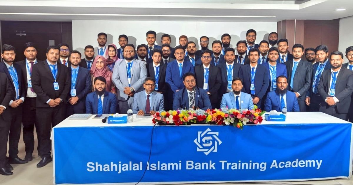 শাহ্জালাল ইসলামী ব্যাংকের ৩৭তম ফাউন্ডেশন ট্রেনিং সম্পন্ন: সনদ পেলেন ৪০ কর্মকর্তা