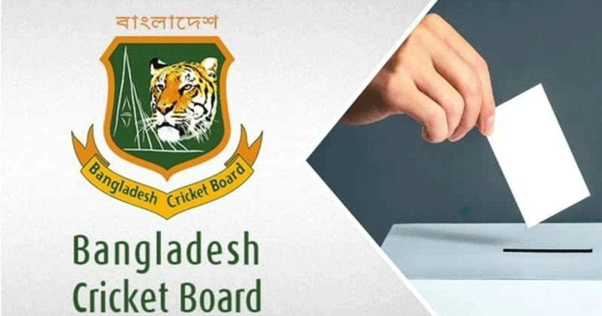 বিসিবি নির্বাচনের তফসিল ঘোষণা, ভোট ৭ জুন