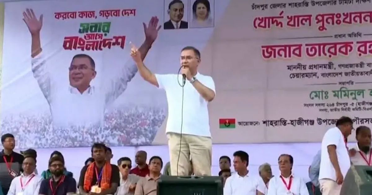 শাহরাস্তির সমাবেশস্থলে প্রধানমন্ত্রী তারেক রহমান