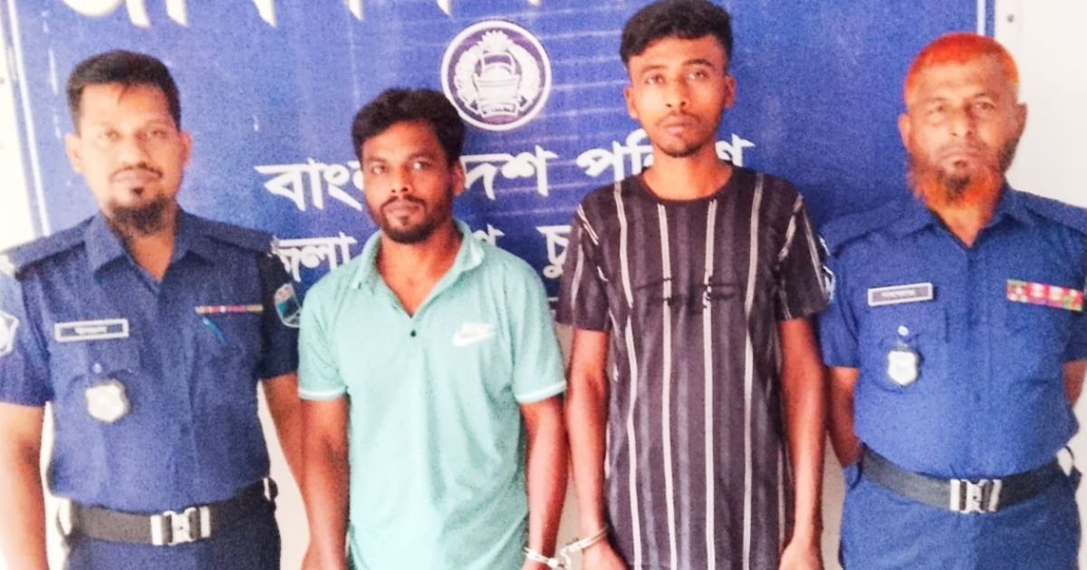 জীবননগর থানা পুলিশের অভিযানে সাজাপ্রাপ্ত আসামীসহ গ্রেফতার ২