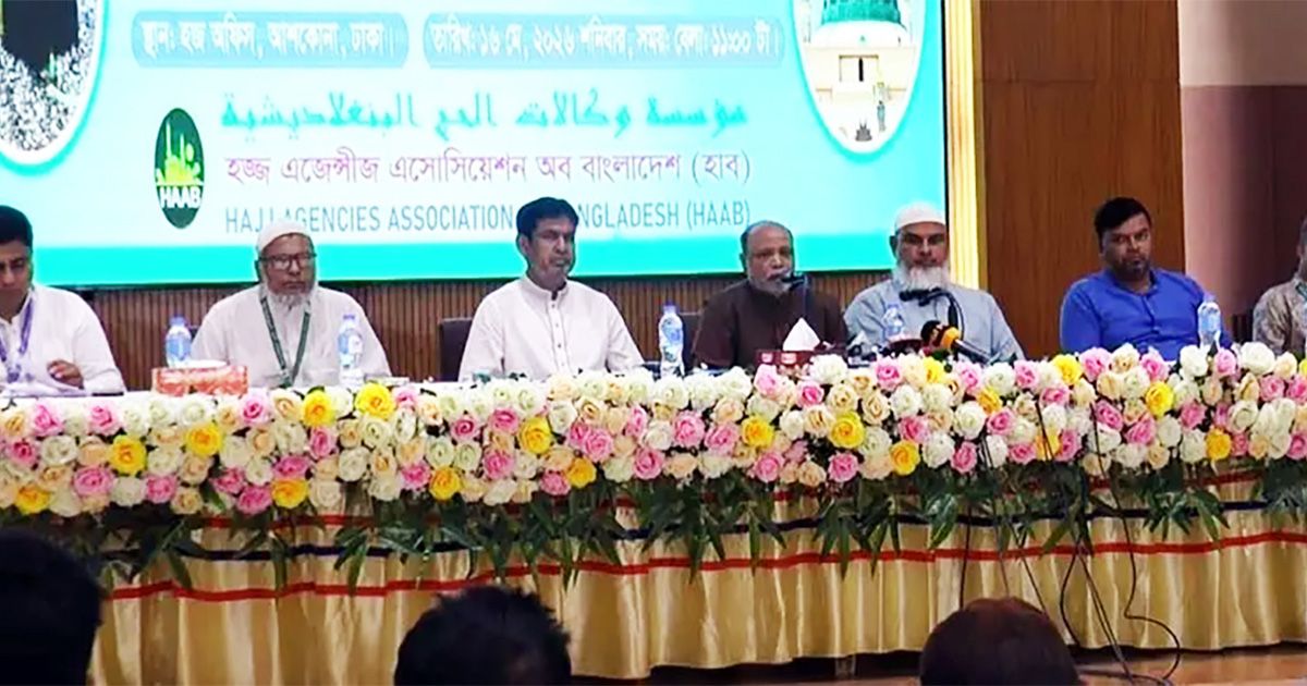 ৫ থেকে ৬ লাখ টাকায় নামিয়ে আনা সম্ভব হজের খরচ: হাব সভাপতি