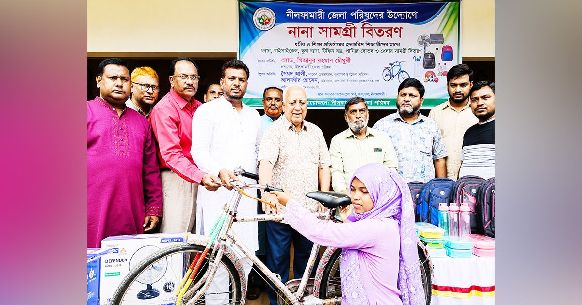 নীলফামারীতে শিক্ষার্থীদের মাঝে শিক্ষা উপকরণ বিতরণ করল জেলা পরিষদ