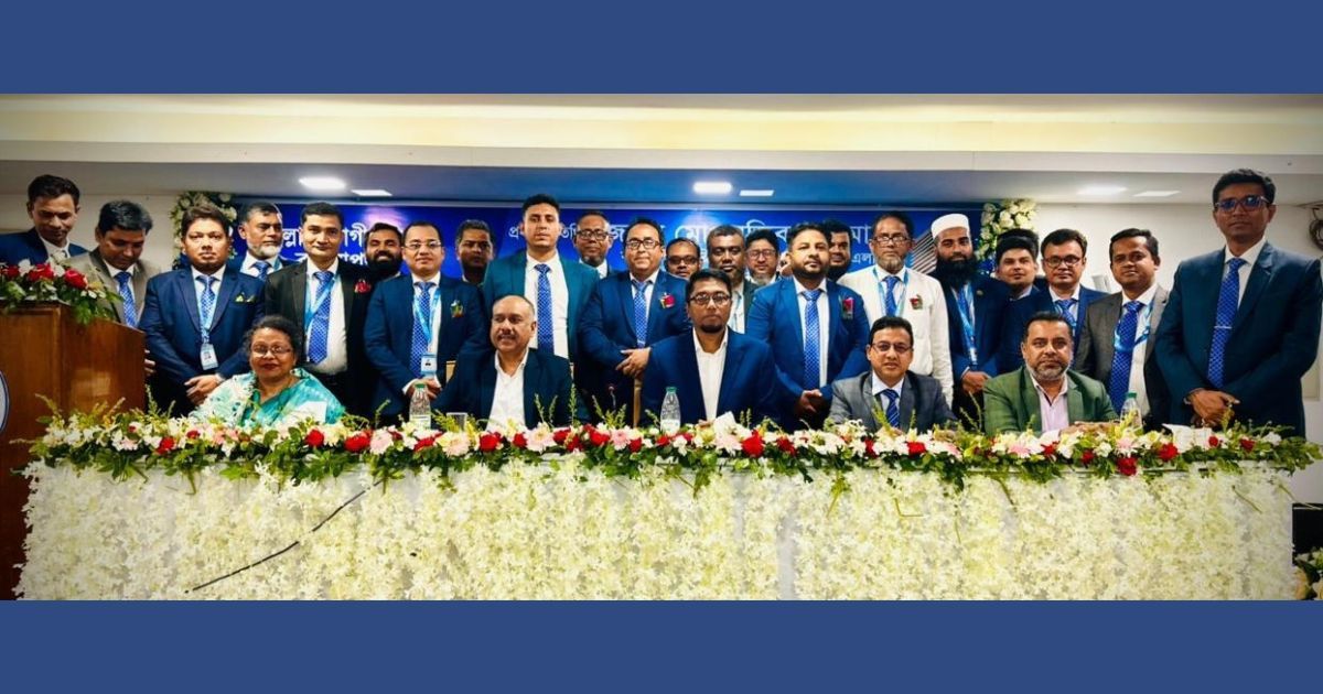 জনতা ব্যাংকের কুমিল্লা বিভাগীয় শাখা ব্যবস্থাপক সম্মেলন অনুষ্ঠিত