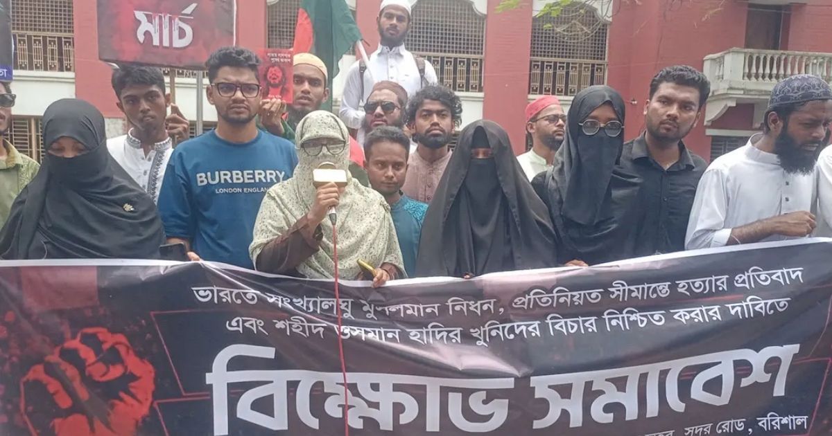 ইউনূস সরকার ওসমান হাদির রক্তের সঙ্গে বেইমানি করেছে: মাসুমা হাদি