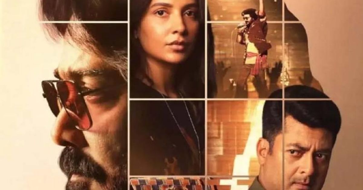 প্রকাশ পেল ‘অভিমান’ ছবির প্রথম ঝলক