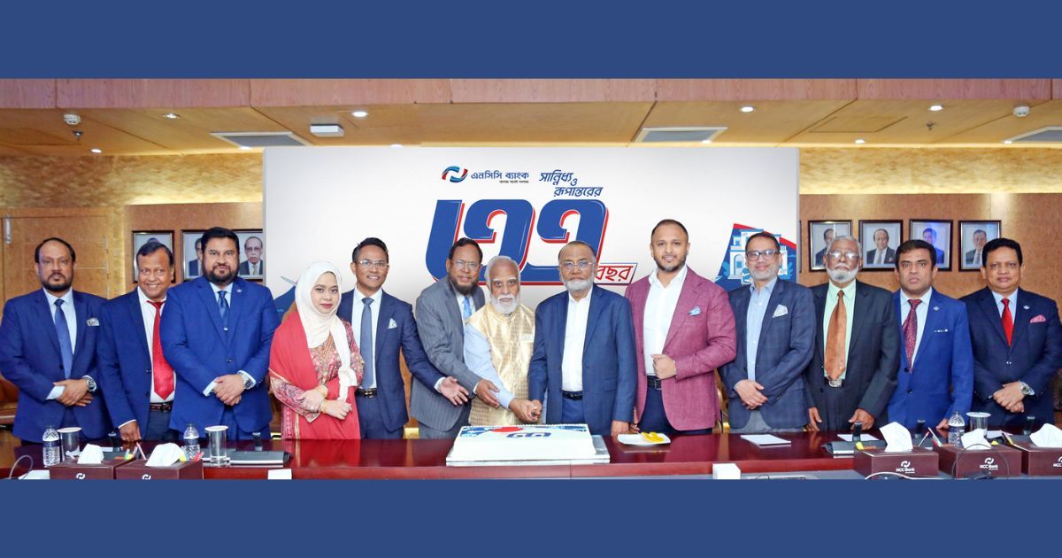 টেকসই প্রবৃদ্ধি ও শরী‘আহ্ ভিত্তিক ব্যাংকিংয়ের লক্ষ্য নিয়ে এনসিসি ব্যাংকের ৩৩তম প্রতিষ্ঠাবার্ষিকী উদযাপন