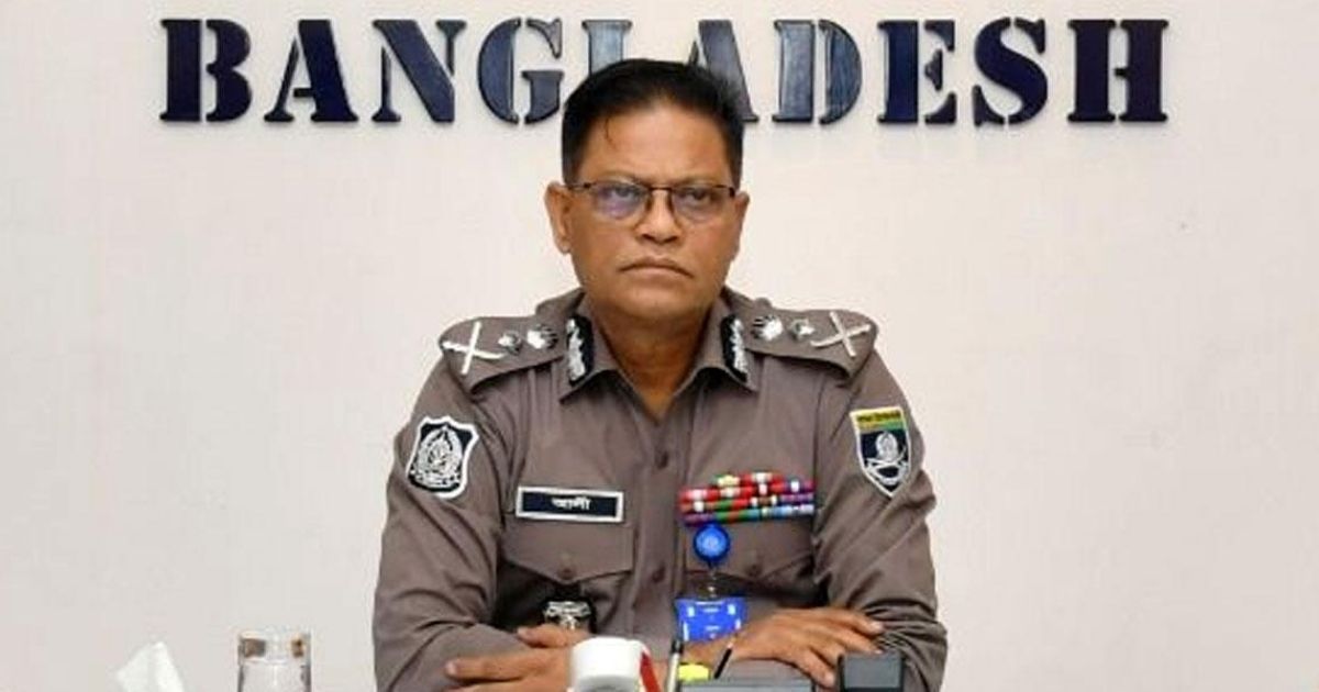 আইনশৃঙ্খলা বাহিনীর মূলভিত্তি জনগণের আস্থা ও বিশ্বাস: আইজিপি