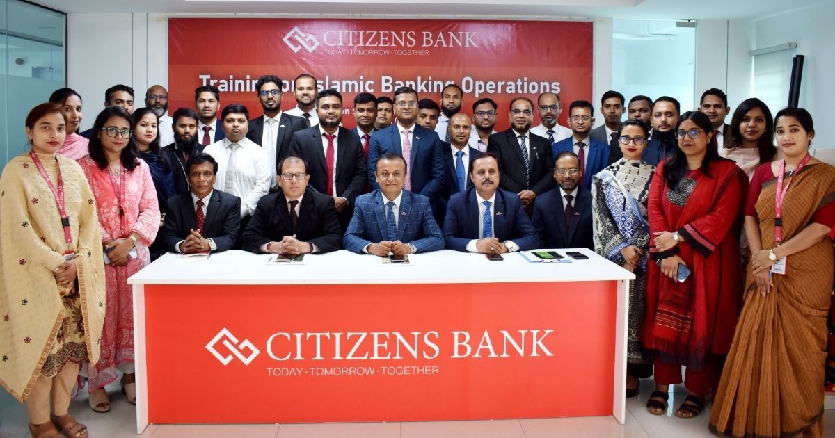 সিটিজেনস ব্যাংকে ‘ইসলামিক ব্যাংকিং অপারেশনস’ শীর্ষক প্রশিক্ষণ অনুষ্ঠিত
