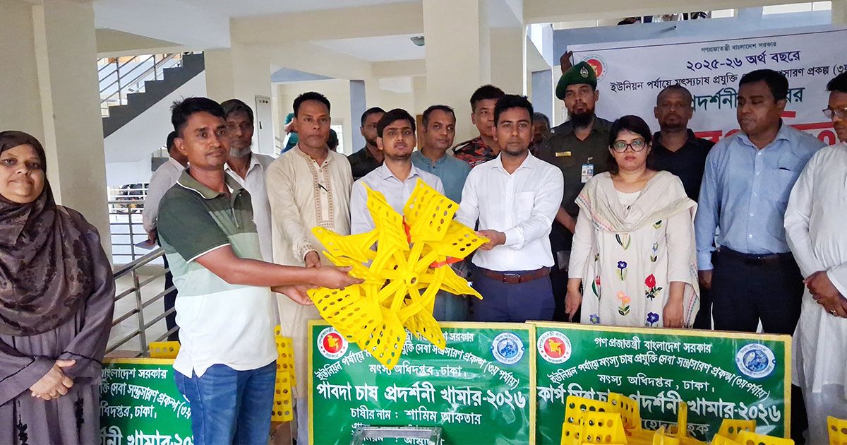 বোয়ালখালীতে মৎস্যচাষ প্রযুক্তি সেবা সম্প্রসারণ প্রকল্পের প্রদর্শনী, পুকুরের উপকরণ বিতরণ