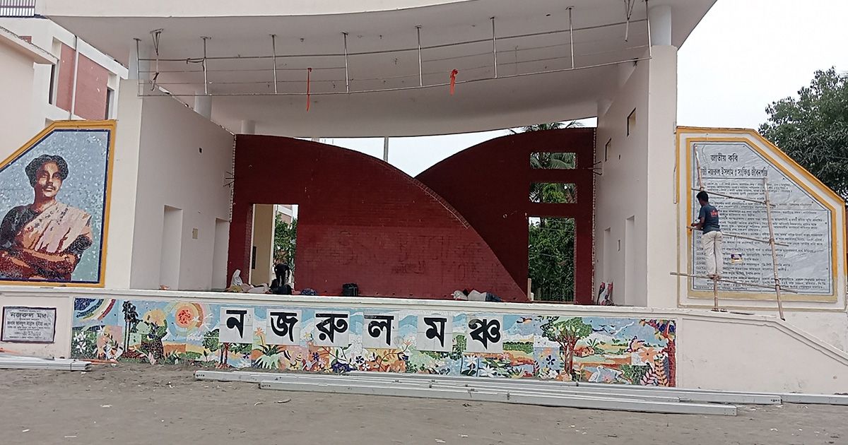 ময়মনসিংহে উদযাপিত হতে যাচ্ছে নজরুল জয়ন্তীর উৎসব: ২৫ মে আসছেন প্রধানমন্ত্রী তারেক রহমান