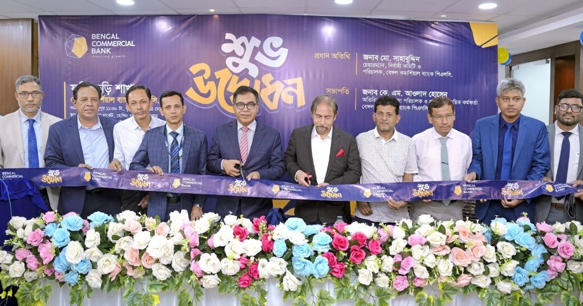 ফটিকছড়িতে বেঙ্গল কমার্শিয়াল ব্যাংকের ৩৫তম শাখার যাত্রা শুরু