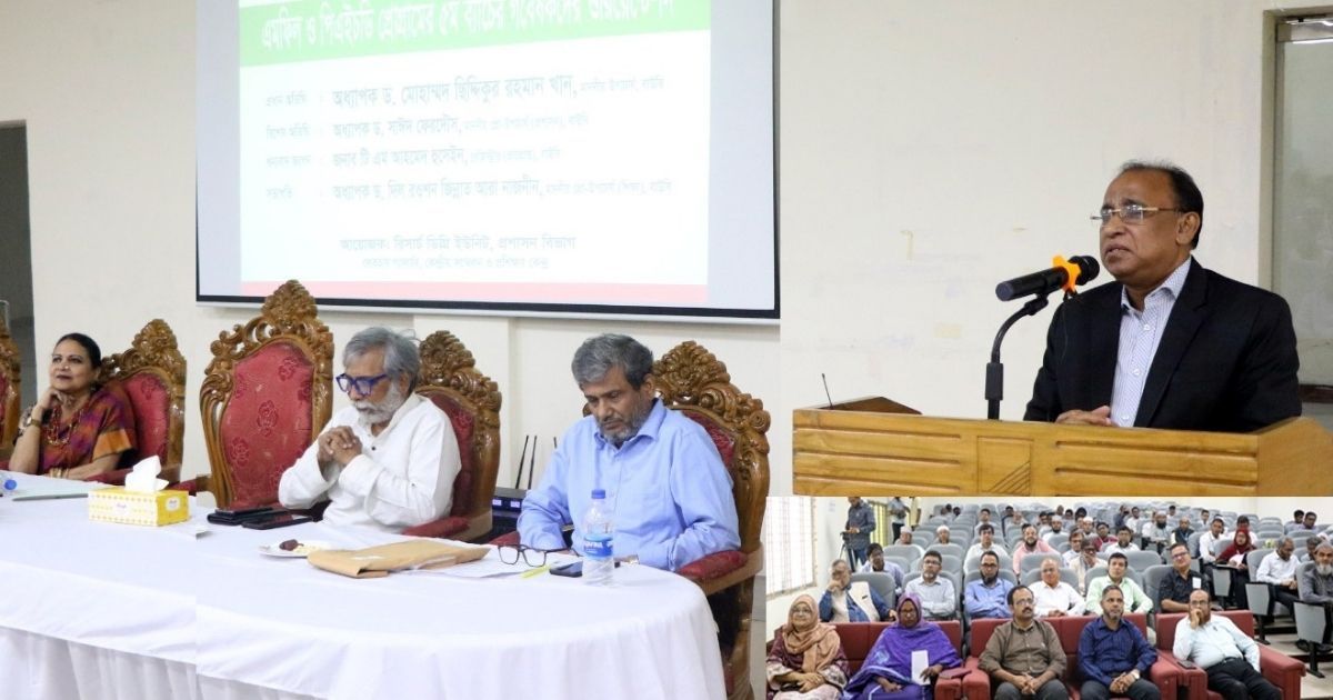 বাউবিতে এমফিল ও পিএইচডি প্রোগ্রামের ৫ম ব্যাচের গবেষকদের ওরিয়েন্টেশন সভা