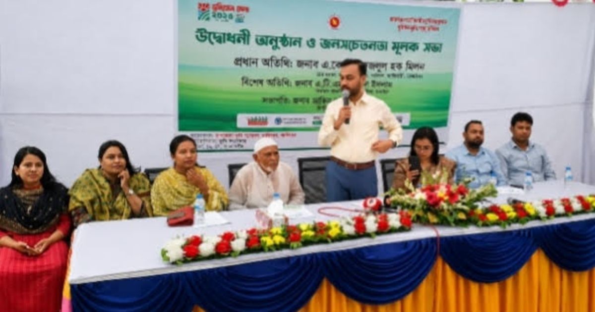 কালীগঞ্জে জনবান্ধব অটোমেটেড ভূমি ব্যবস্থাপনা বিষয়ক ভূমি সেবা মেলা ২০২৬ উদ্বোধন