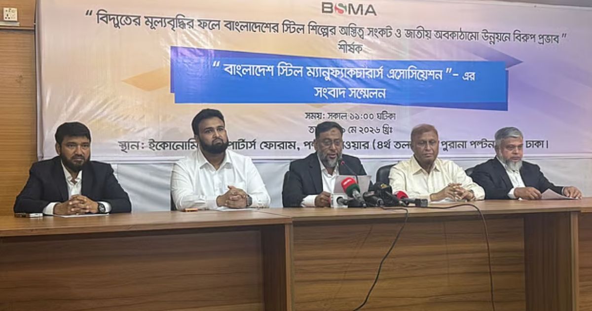 বিদ্যুতের দাম না বাড়ানোর আর্জি ইস্পাত খাতের ব্যবসায়ীদের