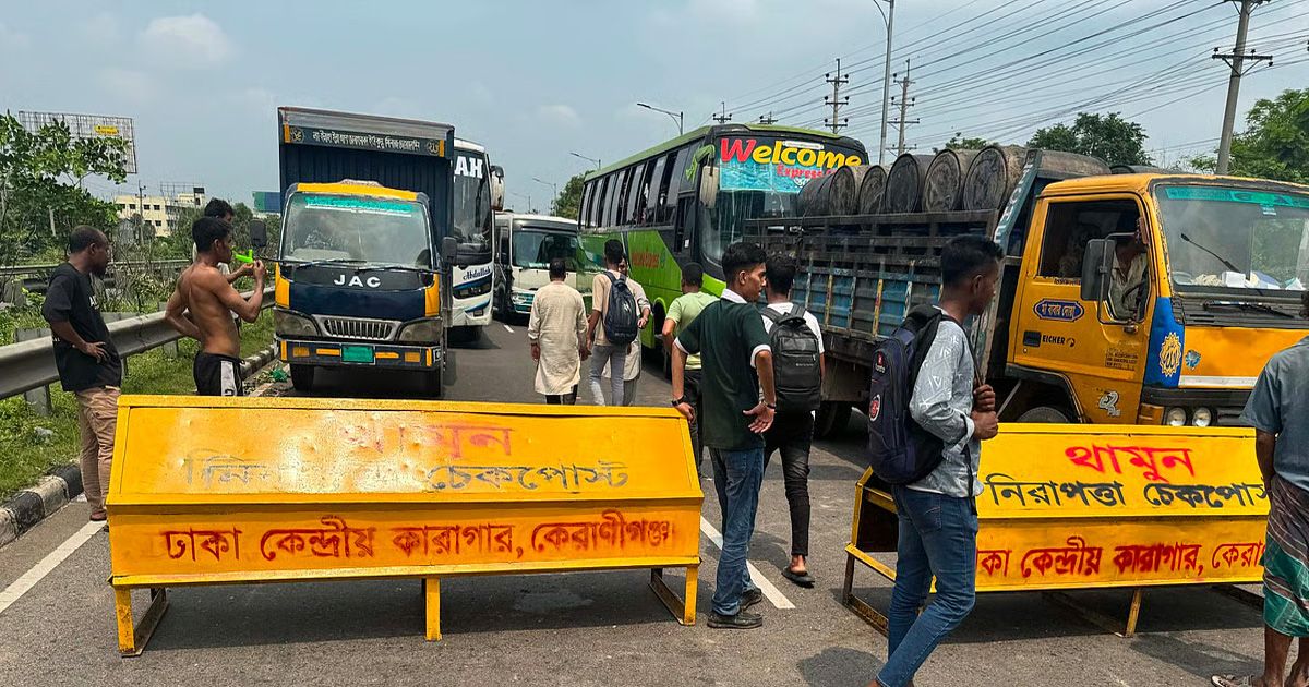 কেন্দ্রীয় কারাগারে কারারক্ষী নিয়োগে অনিয়ম ও দুর্নীতির অভিযোগ, ঢাকা-মাওয়া মহাসড়ক অবরোধ