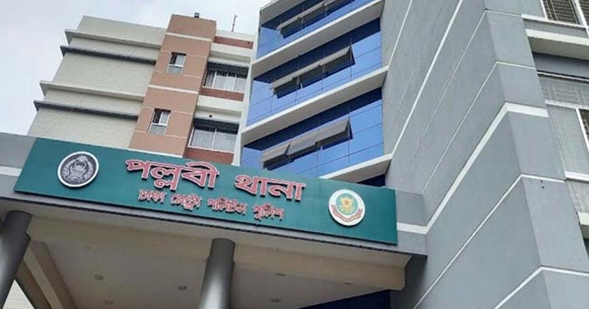 রাজধানীর পল্লবীতে শিশুর দ্বিখণ্ডিত মরদেহ উদ্ধার