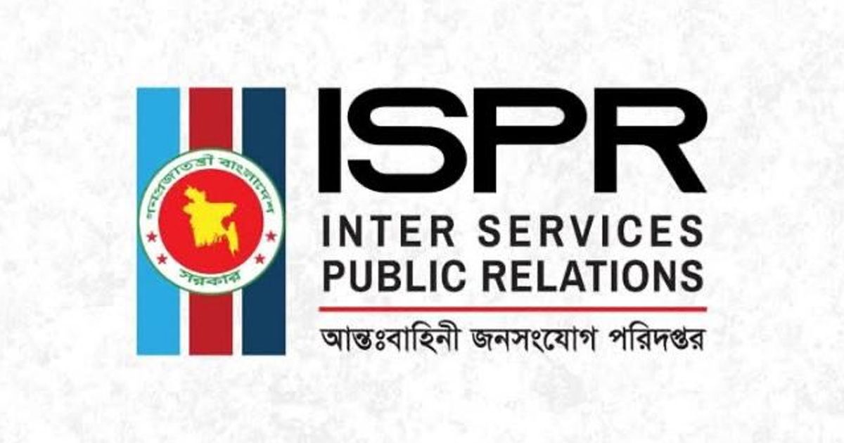 প্রতিরক্ষা মন্ত্রণালয়ের নামে ভুয়া আইনি নোটিশ, সতর্ক করল আইএসপিআর