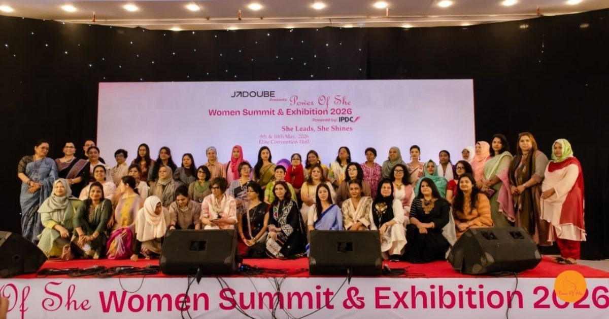 নারী উদ্যোক্তাদের সম্ভাবনা বিকাশে উইমেন সামিট ২০২৬-এ আইপিডিসি