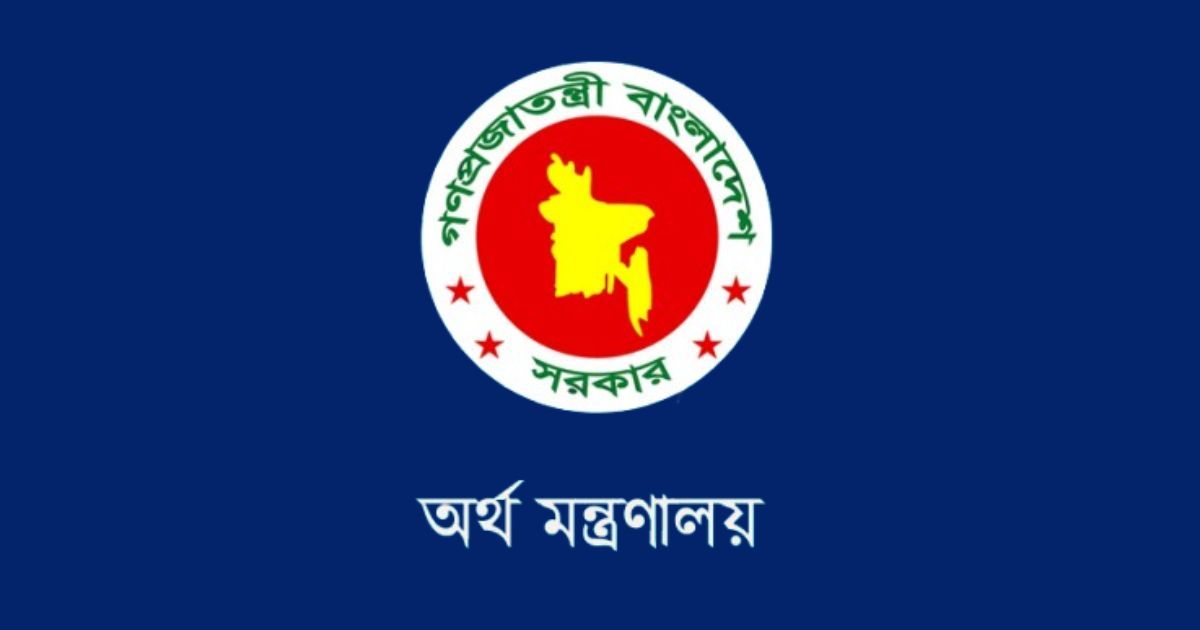 ম্যানুয়াল চালান পদ্ধতি বাতিল, রাজস্ব জমা হবে এ-চালানে