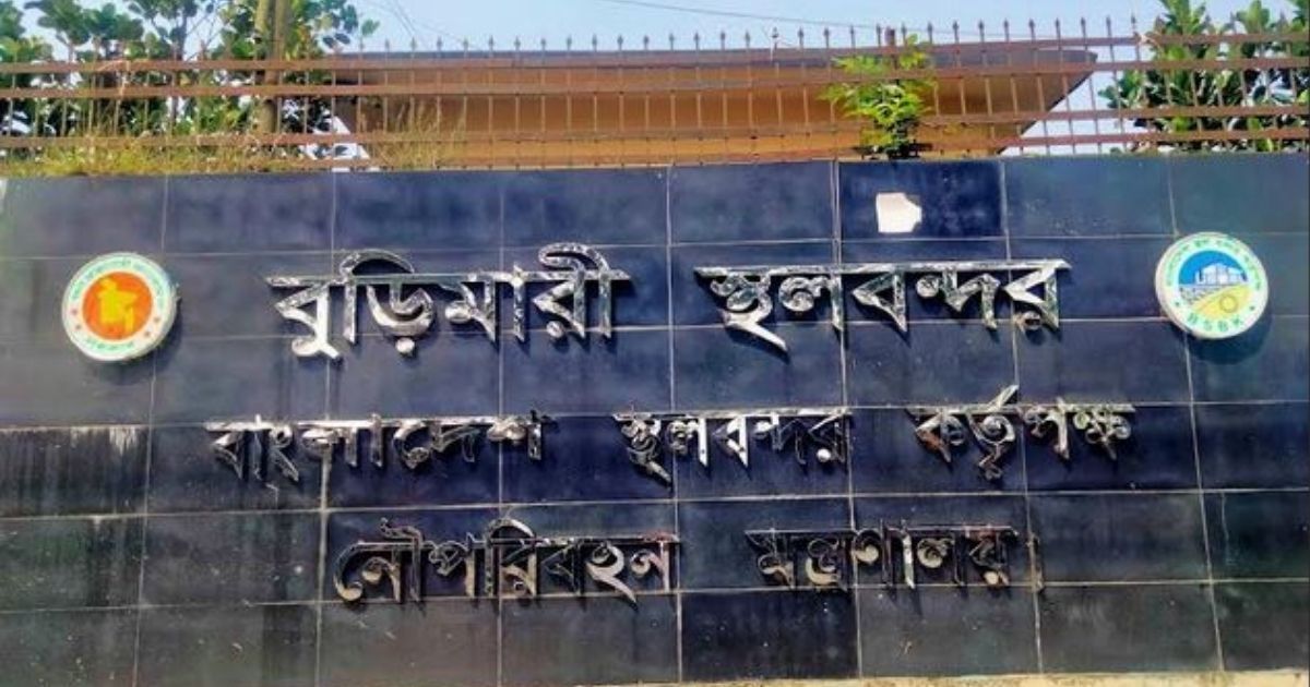 ঈদ উপলক্ষে বুড়িমারী স্থলবন্দরে ৮ দিন আমদানি-রপ্তানি বন্ধ