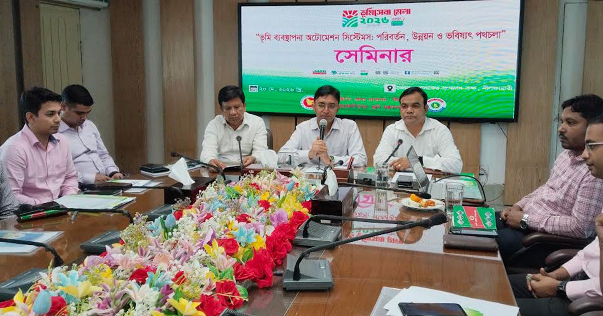 ভূমি ব্যবস্থাপনায় প্রযুক্তির ব্যবহারে কমবে হয়রানি, বাড়বে স্বচ্ছতা: নীলফামারী জেলা প্রশাসক