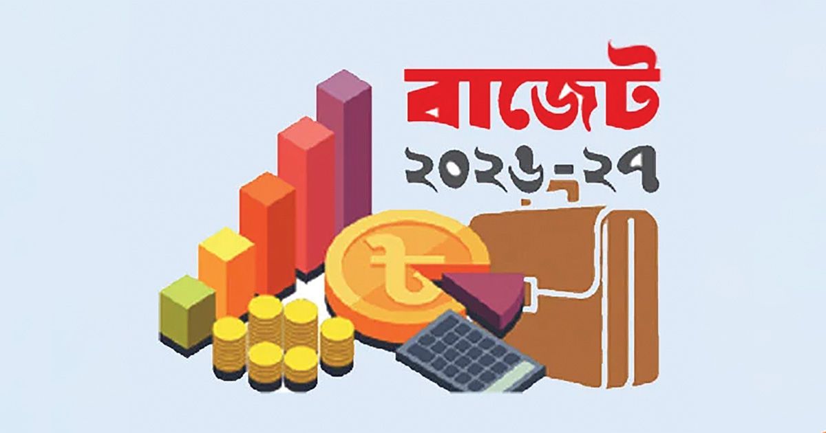 সামাজিক সুরক্ষা খাতে বরাদ্দ বাড়ছে ১৪ হাজার কোটি টাকা