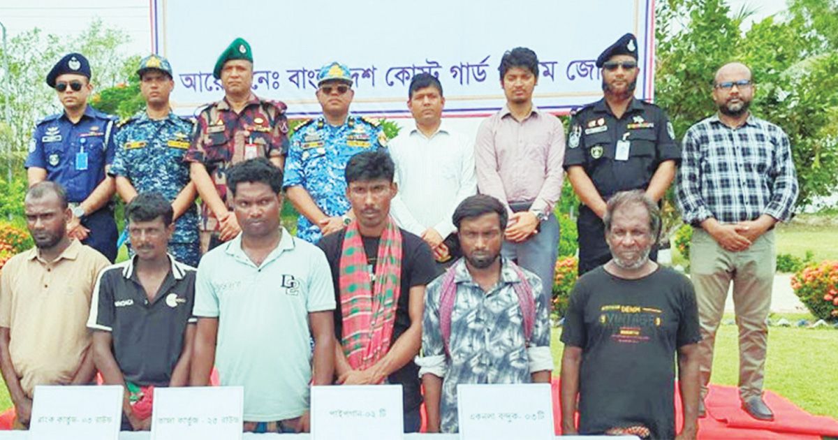 সুন্দরবনের ‘ছোট সুমন’ বাহিনীর প্রধানসহ ৭ বনদস্যু অস্ত্র-গুলি জমা দিয়ে আত্মসমর্পণ